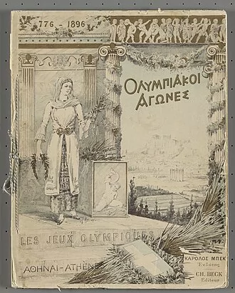 1896 Summer Olympics