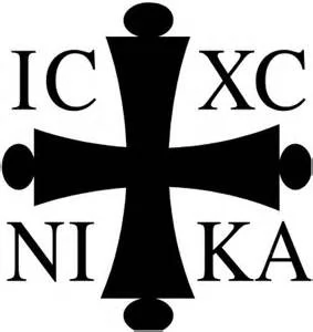 September 14 (Eastern Orthodox liturgics)