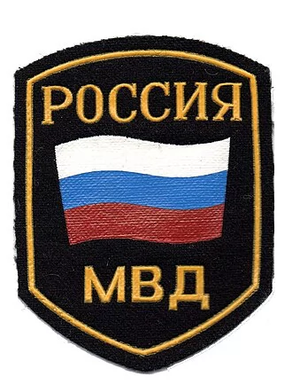 Militsiya (Russia)