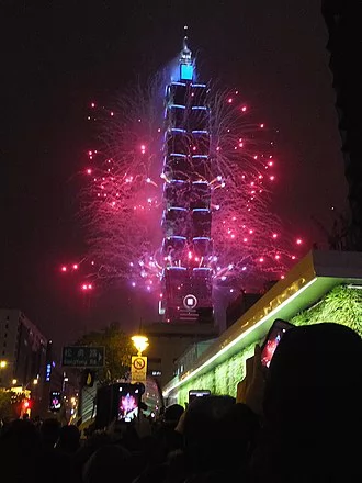 Public holidays in Taiwan