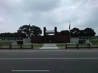 Armed Forces Day (Bangladesh)