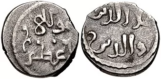 Muhammad III of Alamut