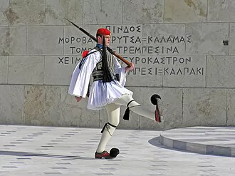 Presidential Guard (Greece)